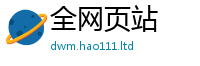 2025新澳天天正版免费观看任王中王493333特马王中王